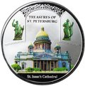 Монета 20 квача 2009 Исаакиевский Собор Санкт Петербург Малави