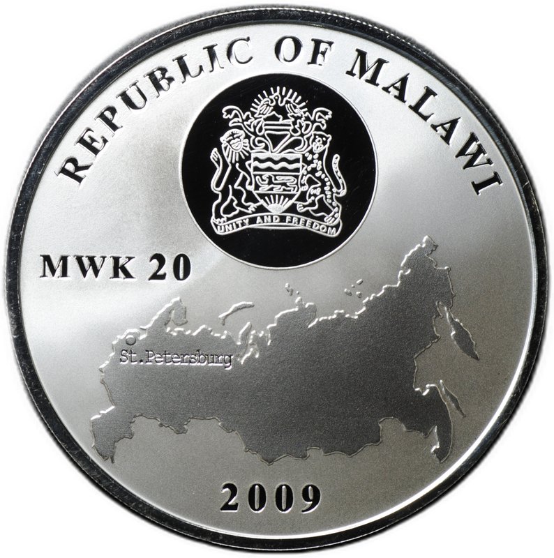 Монета 20 квача 2009 Исаакиевский Собор Санкт Петербург Малави