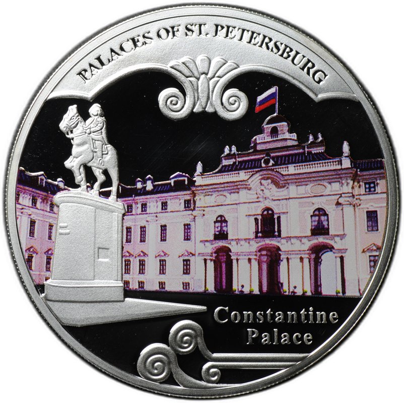 Монета 20 квача 2010 Константиновский дворец Санкт-Петербург Малави