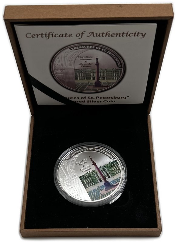 Монета 20 квача 2009 Эрмитаж и Александровская колонна Сокровища Санкт-Петербурга Малави