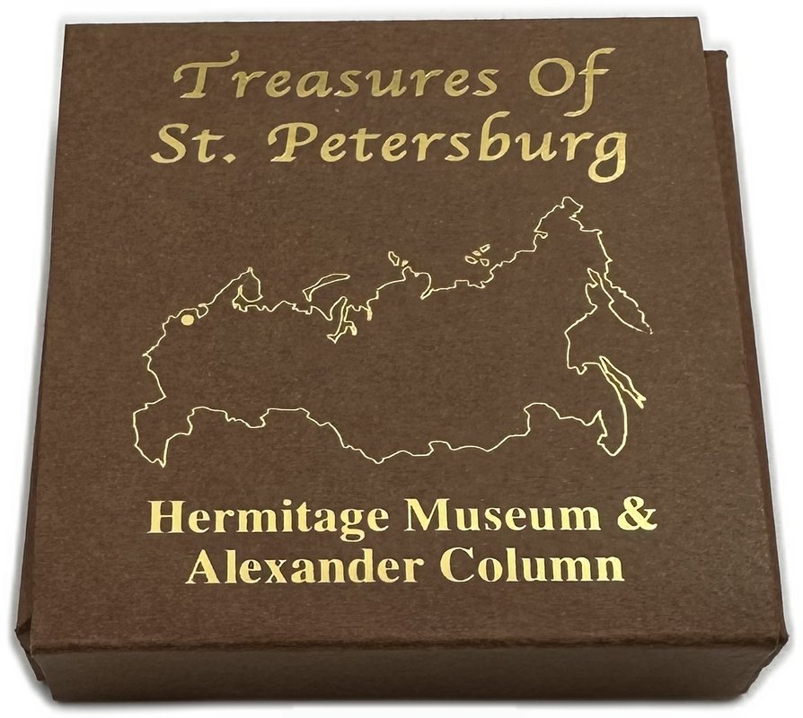 Монета 20 квача 2009 Эрмитаж и Александровская колонна Сокровища Санкт-Петербурга Малави