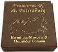 Монета 20 квача 2009 Эрмитаж и Александровская колонна Сокровища Санкт-Петербурга Малави