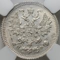 Монета 5 копеек 1882 СПБ НФ слаб ННР MS 64