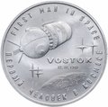 Жетон Гагарин Первый человек в космосе Восток 12.04.1961