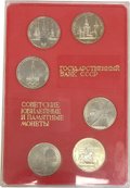 Планшетка Советские Памятные Монеты 1 рубль 1977-1980 Олимпиада-80 АЦ