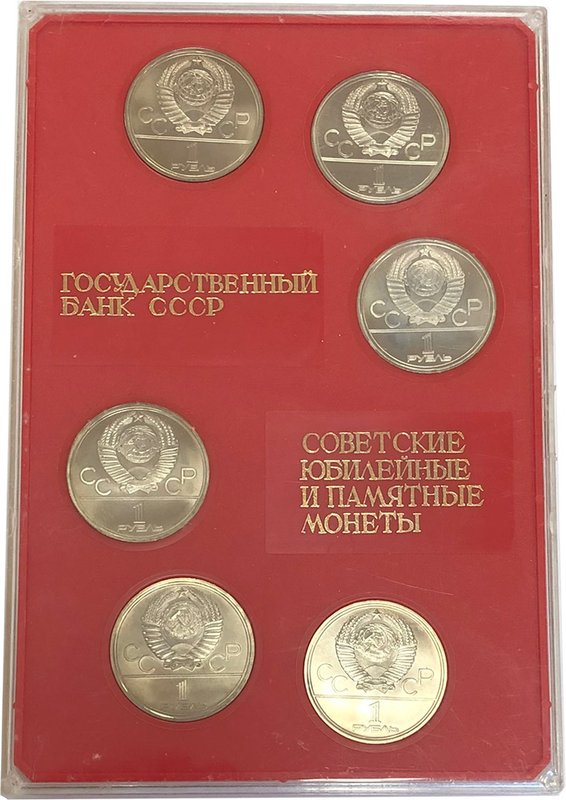 Планшетка Советские Памятные Монеты 1 рубль 1977-1980 Олимпиада-80 АЦ