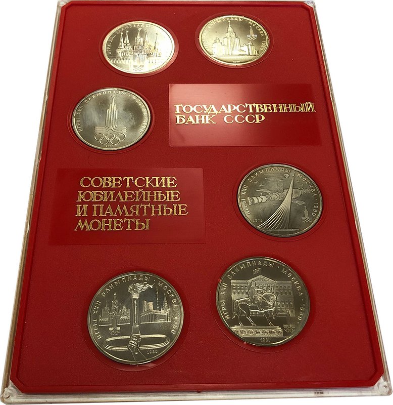 Планшетка Советские Памятные Монеты 1 рубль 1977-1980 Олимпиада-80 АЦ