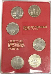 фото для Планшетка Советские Памятные Монеты 1 рубль 1977-1980 Олимпиада-80 АЦ Аверс