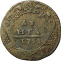Монета Денга 1731