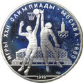 Монета 10 рублей 1979 ЛМД Баскетбол Олимпиада 1980 (80) PROOF