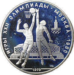 фото для Монета 10 рублей 1979 ЛМД Баскетбол Олимпиада 1980 (80) PROOF Аверс