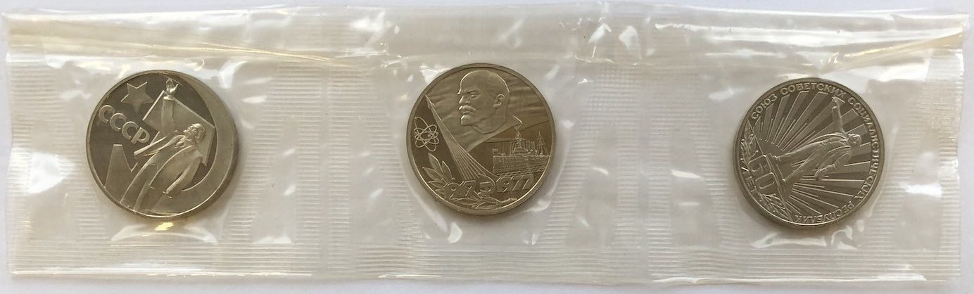 Набор 1 рубль 1967, 1977, 1982 50, 60 лет Революции, 60 лет СССР новоделы 1988 запайка 3 монеты