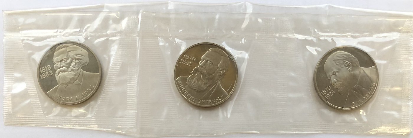 Набор 1 рубль 1983, 1985 Маркс, Энгельс, Ленин новоделы 1988 запайка 3 монеты