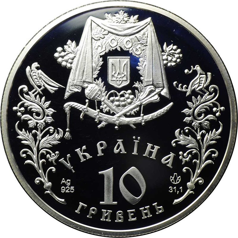 Монета 10 гривен 2005 Покрова Обрядовые праздники Украина