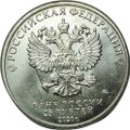 Монета 25 рублей 2020 ММД Крокодил Гена и Чебурашка Российская (советская) мультипликация