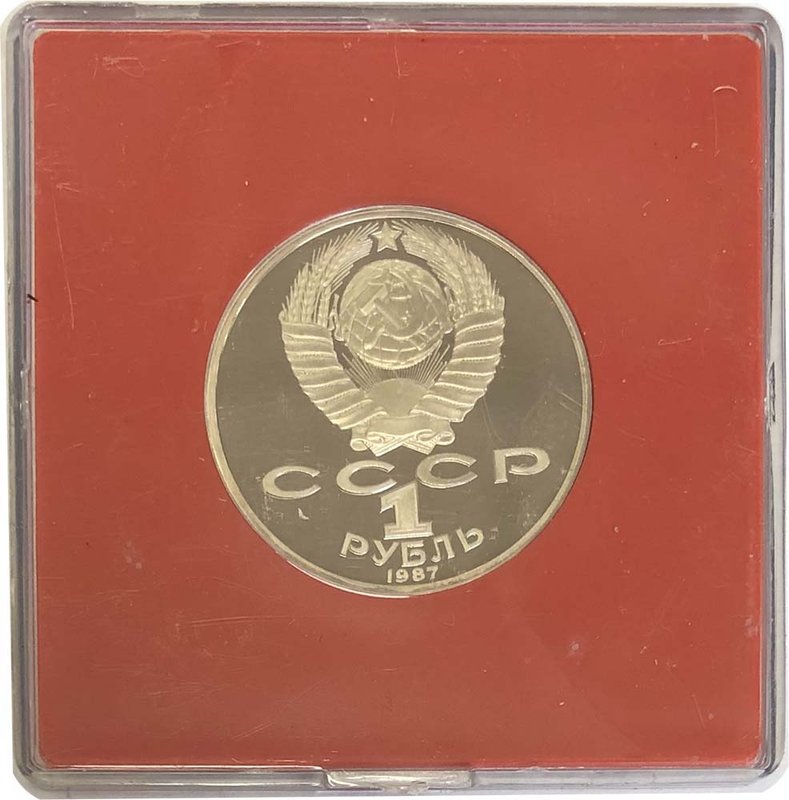 Монета 1 рубль 1987 Циолковский PROOF в оригинальной коробке