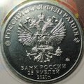 Монета 25 рублей 2020 ММД Крокодил Гена и Чебурашка Советская мультипликация цветные, в блистере