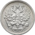 Монета 10 копеек 1905 СПБ АР