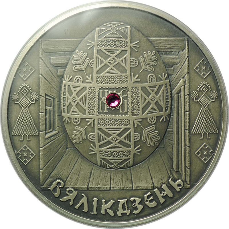 Монета 20 рублей 2005 Пасха (Вялікдзень) Беларусь