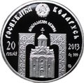 Монета 20 рублей 2013 Православные святые - Святитель Николай Чудотворец Беларусь