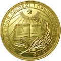 Золотая школьная медаль Белорусская БССР 375 пробы 1954–1960 годов