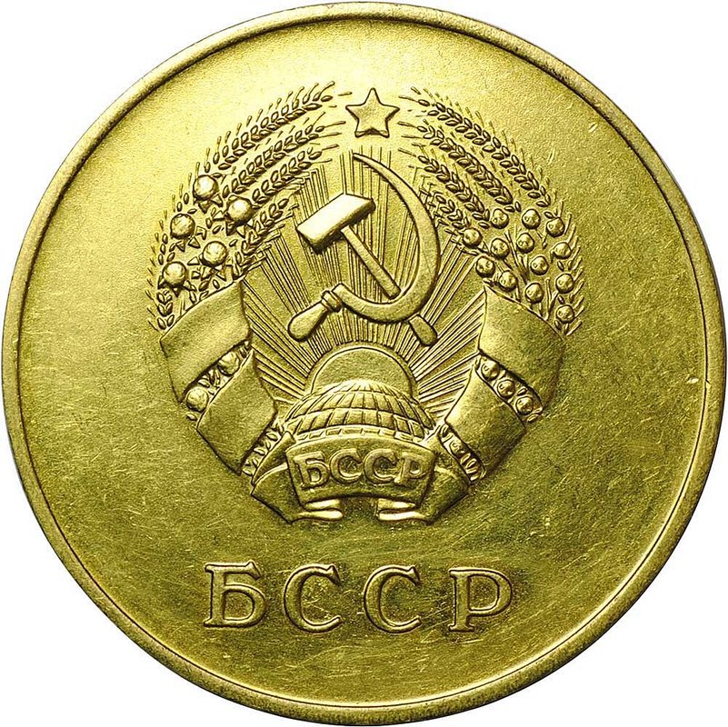 Золотая школьная медаль Белорусская БССР 375 пробы 1954–1960 годов