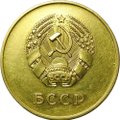 Золотая школьная медаль Белорусская БССР 375 пробы 1954–1960 годов