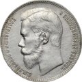 Монета 1 рубль 1897 ** Брюссель слаб CPRC AU Det.