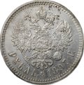 Монета 1 рубль 1897 ** Брюссель слаб CPRC AU Det.