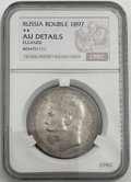 Монета 1 рубль 1897 ** Брюссель слаб CPRC AU Det.