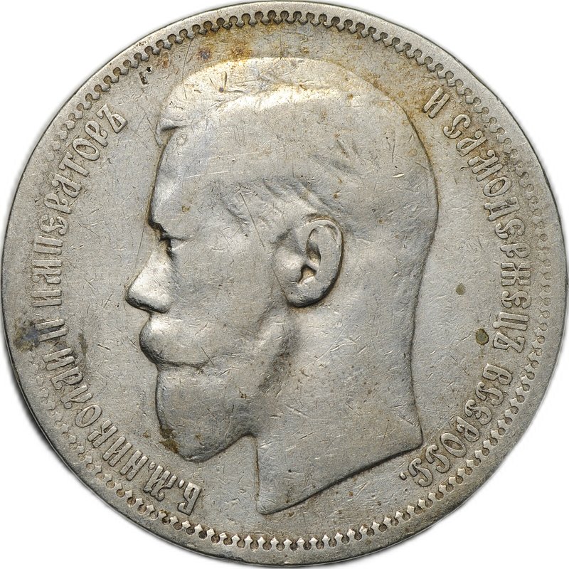 Монета 1 Рубль 1896 * Париж
