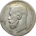 Монета 1 Рубль 1896 * Париж