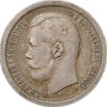 Монета 50 копеек 1897 * Париж