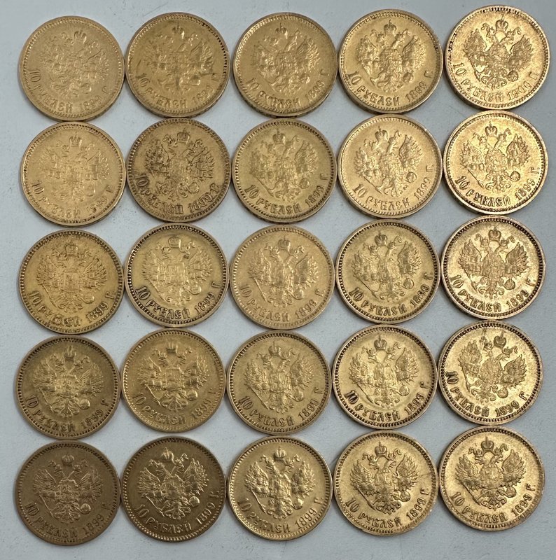 Инвестиционный лот золотые 10 рублей 1899, 1900 годов Николая 2 - 25 монет золото