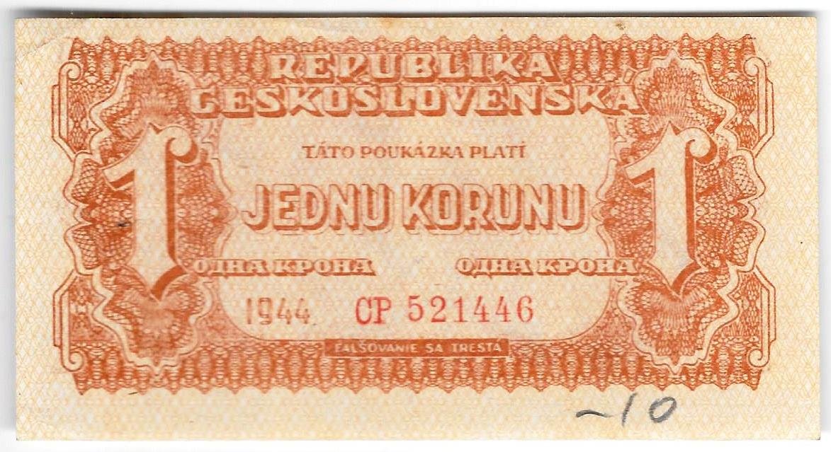 Банкнота 1 крона 1944 Чехословакия, оккупация СССР
