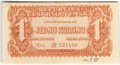 Банкнота 1 крона 1944 Чехословакия, оккупация СССР