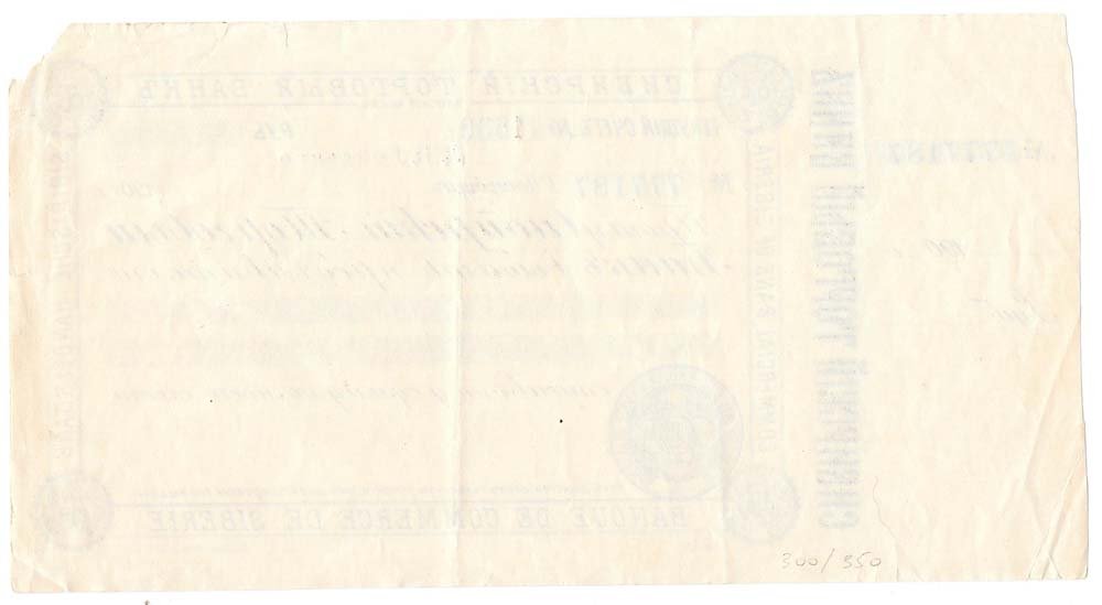 Чек на предъявителя Сибирский торговый банк 1900-1909 Санкт-Петербург