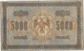 Банкнота 5000 рублей 1918 Бубякин