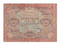 Банкнота 10000 рублей 1919 в/з звезды, Барышев