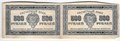 Банкнота 500 рублей 1921 сцепка из 2