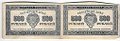 Банкнота 500 рублей 1921 сцепка из 2