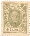Банкнота 20 копеек 1915 Деньги-марки