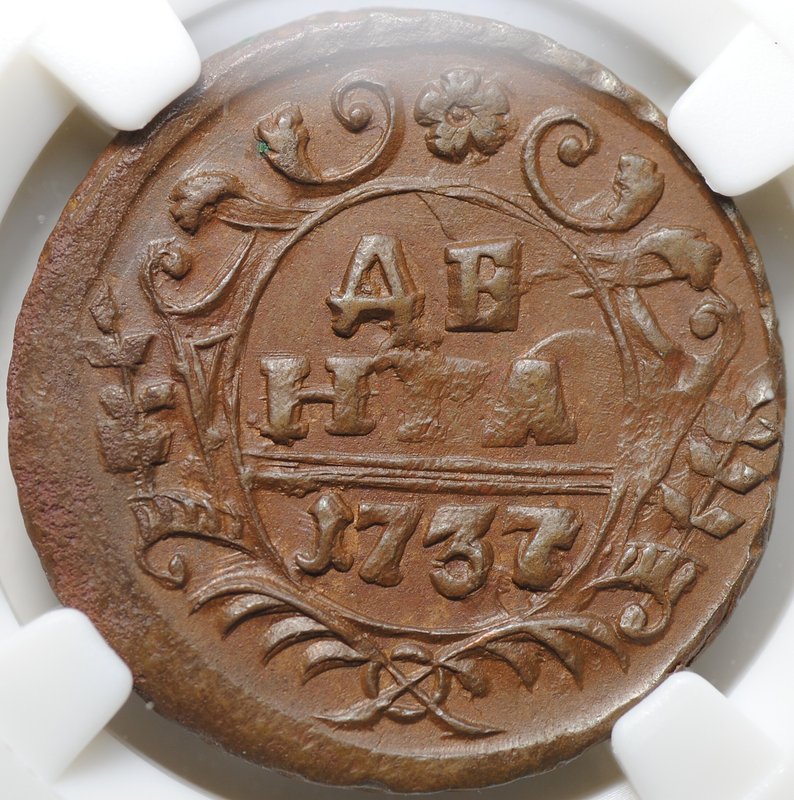 Монета Денга 1737 слаб ННР MS 62 BN