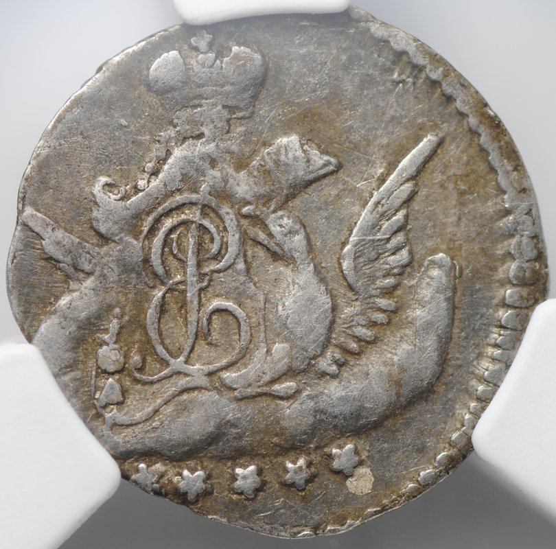 Монета 5 копеек 1757 СПБ слаб CPRC XF 45