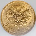 Монета 5 рублей 1903 АР слаб NGC MS 66