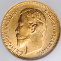 Монета 5 рублей 1903 АР слаб NGC MS 66