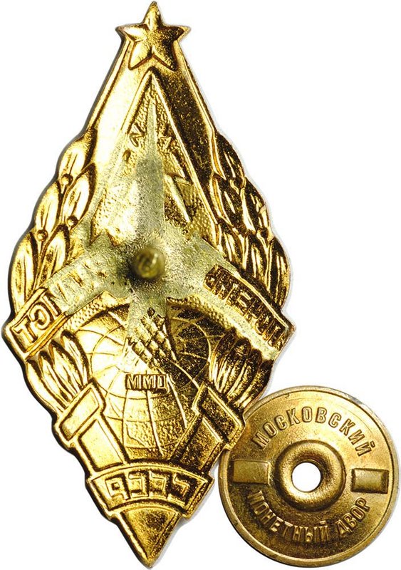 Знак Почетный радист СССР ММД
