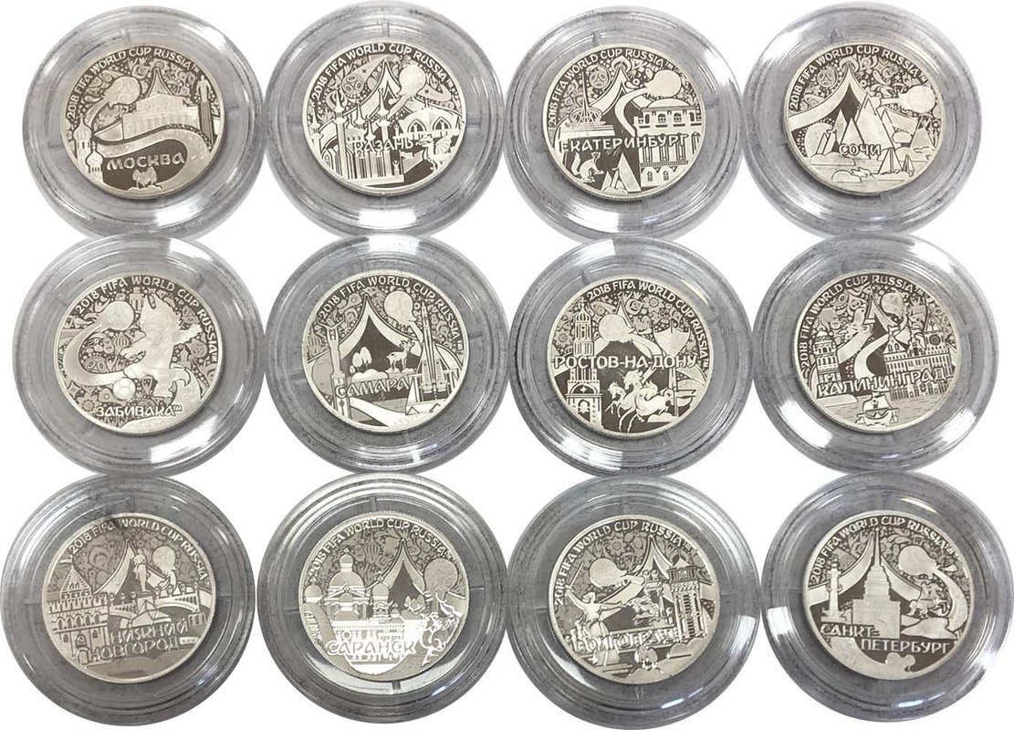 Коллекция Чемпионат мира по футболу FIFA в России 2018 Города + Забивака 12 медалей СПМД
