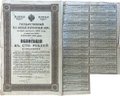 Облигация 100 рублей 1916 Государственный 5,5% военный краткосрочный заем