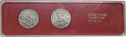фото для Планшетка Советские Памятные Монеты 1 рубль 1987 Бородино Аверс